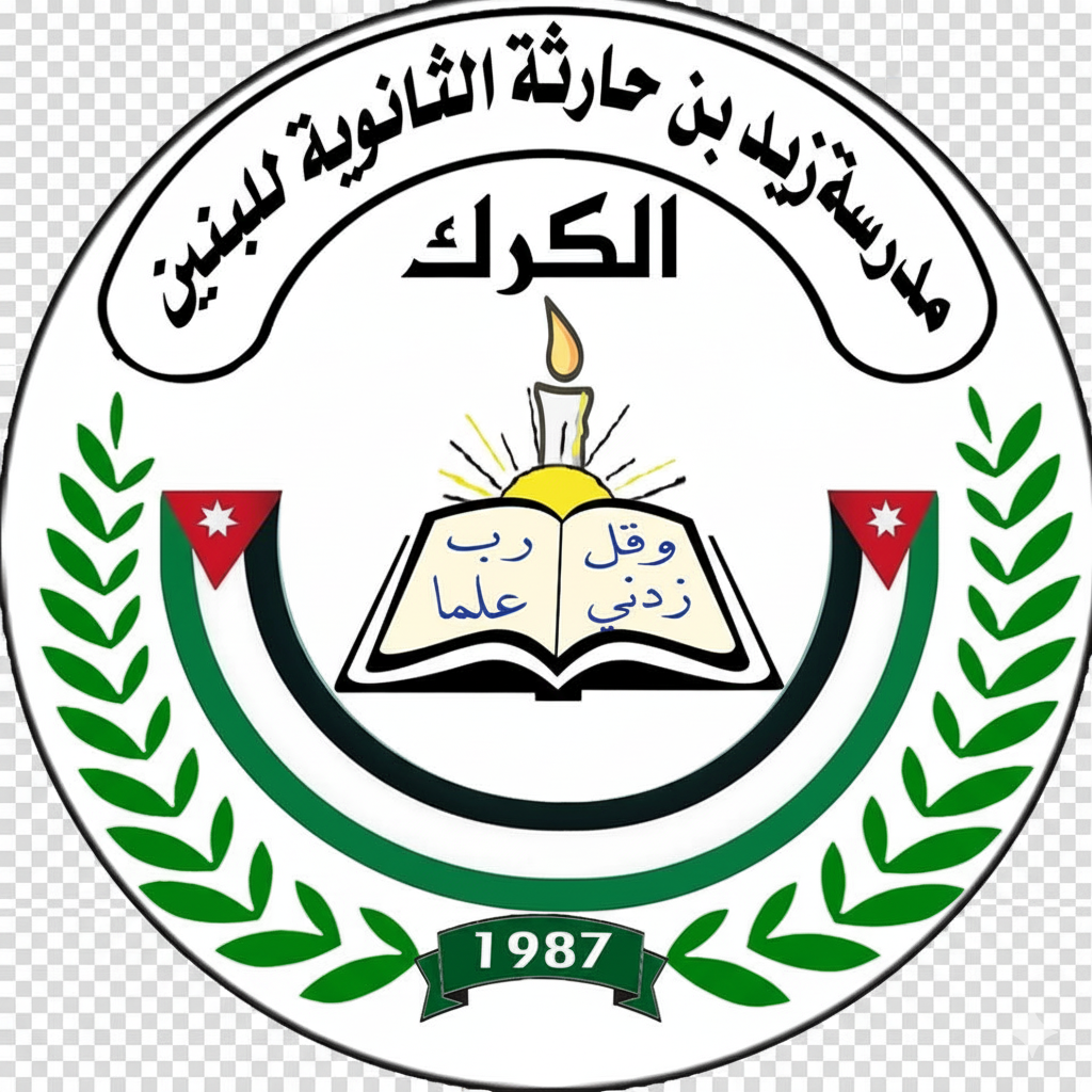 School Logo
