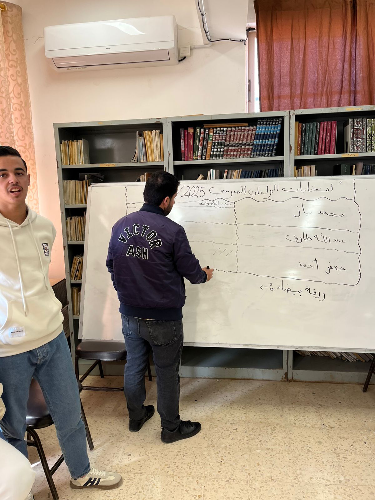 ساحة المدرسة