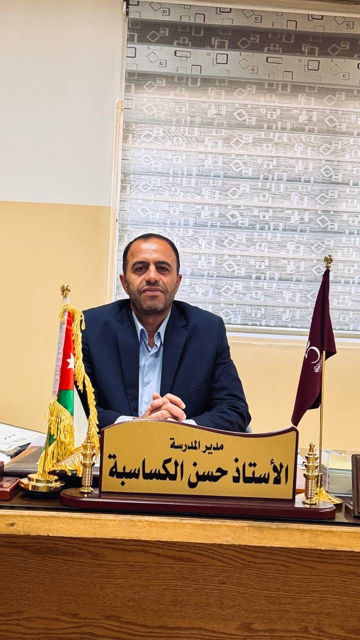 مدير المدرسة